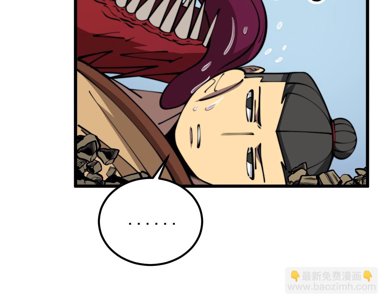 第365话 师尊35