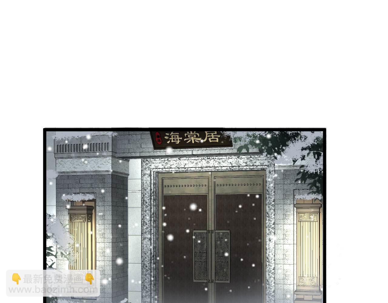 第365话 师尊4