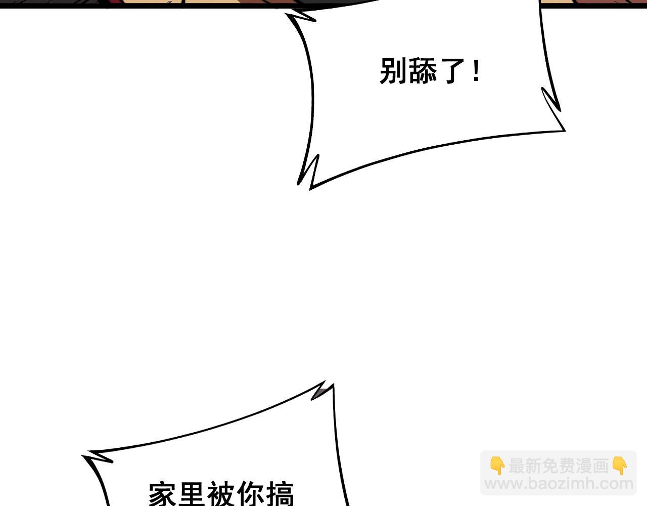 第365话 师尊40