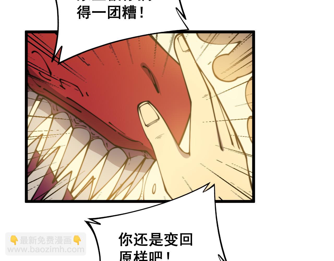 第365话 师尊41