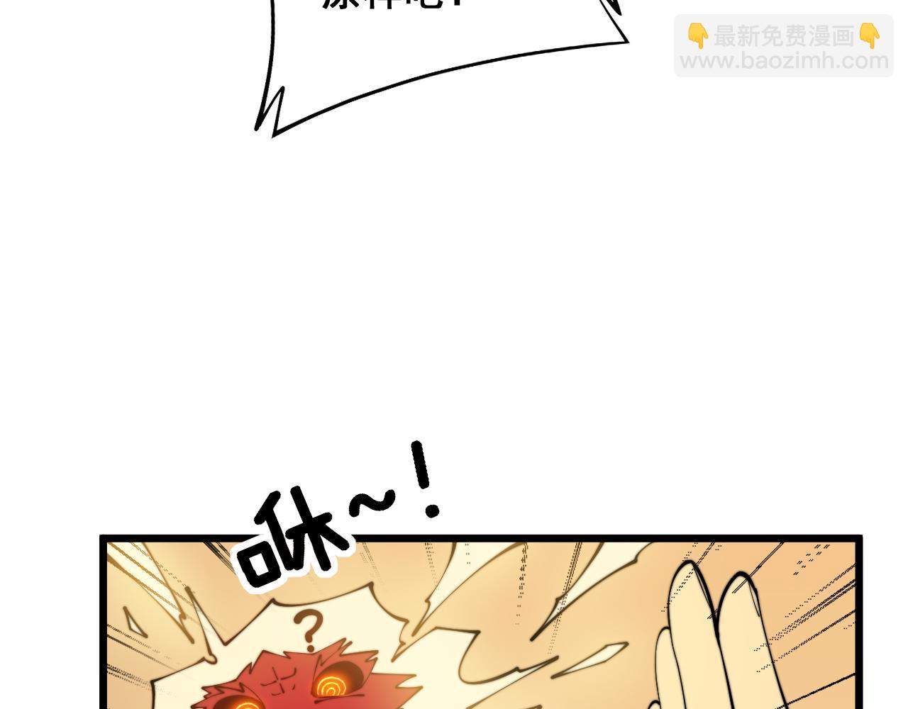 第365话 师尊42