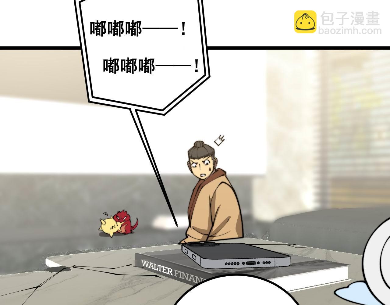 第365话 师尊55