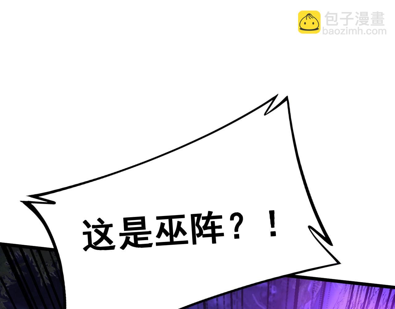 第365话 师尊68