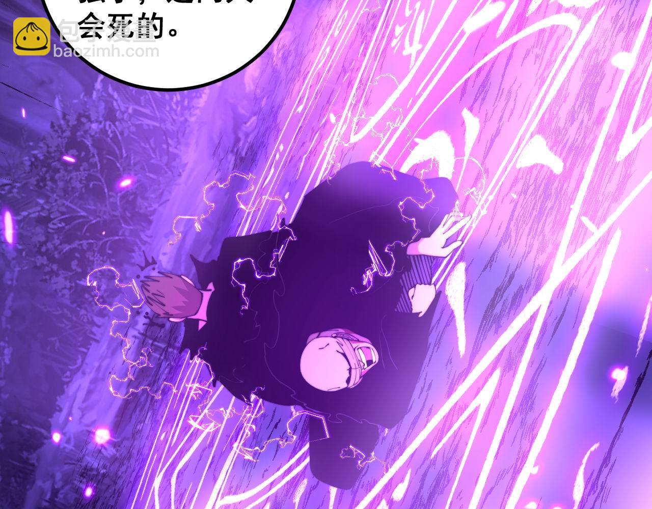 第365话 师尊70
