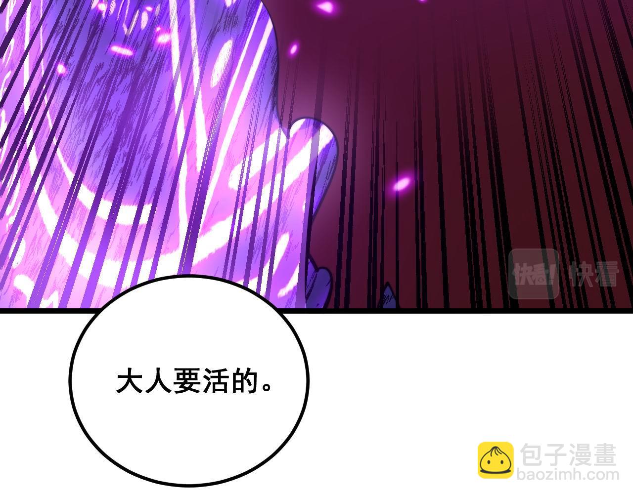 第365话 师尊72