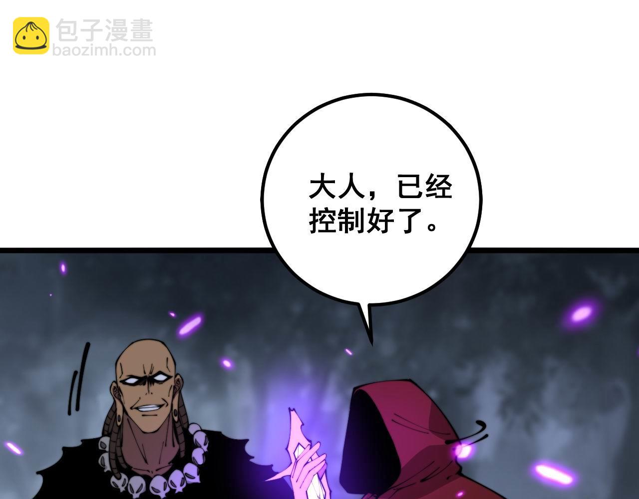 第365话 师尊75
