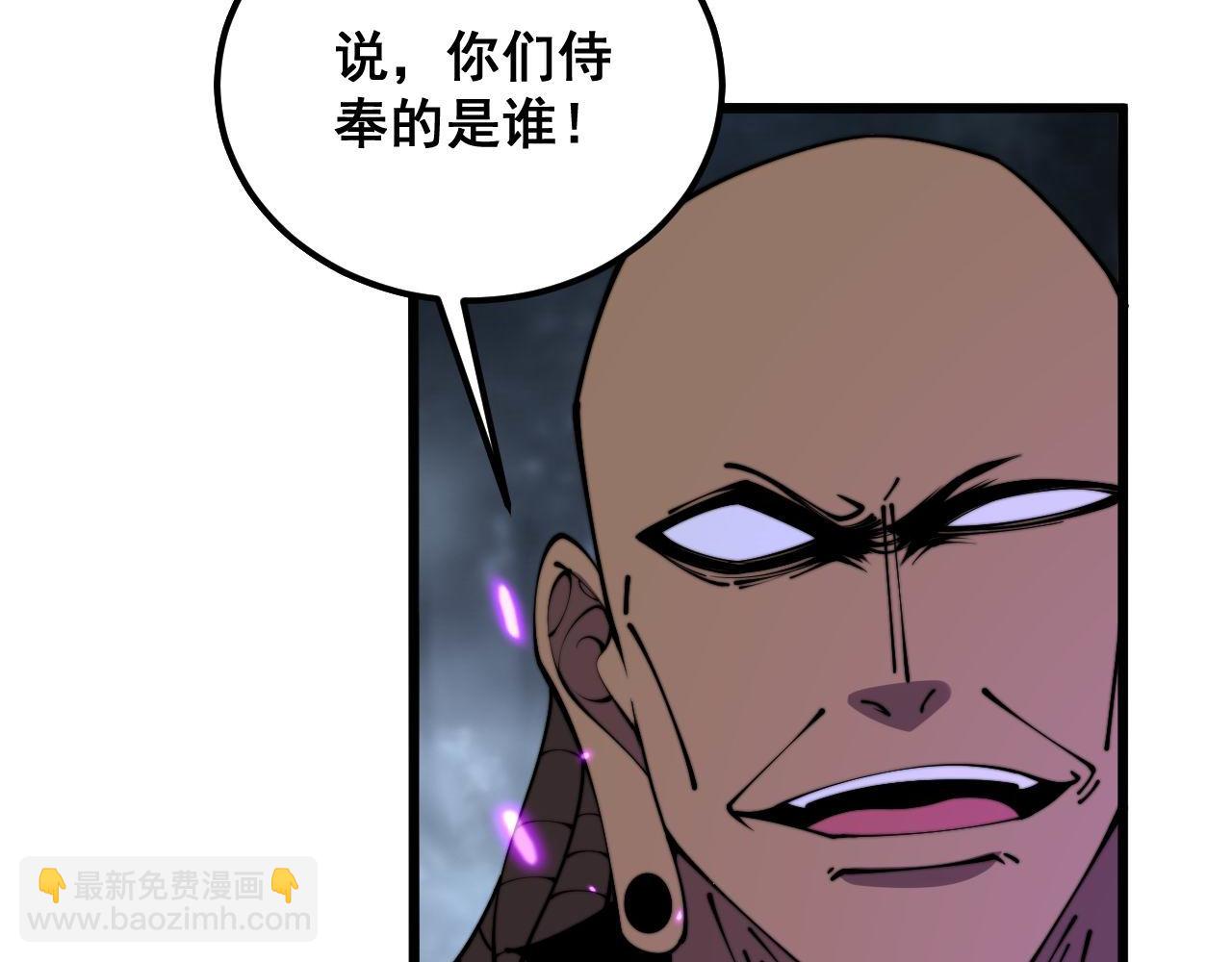 第365话 师尊78