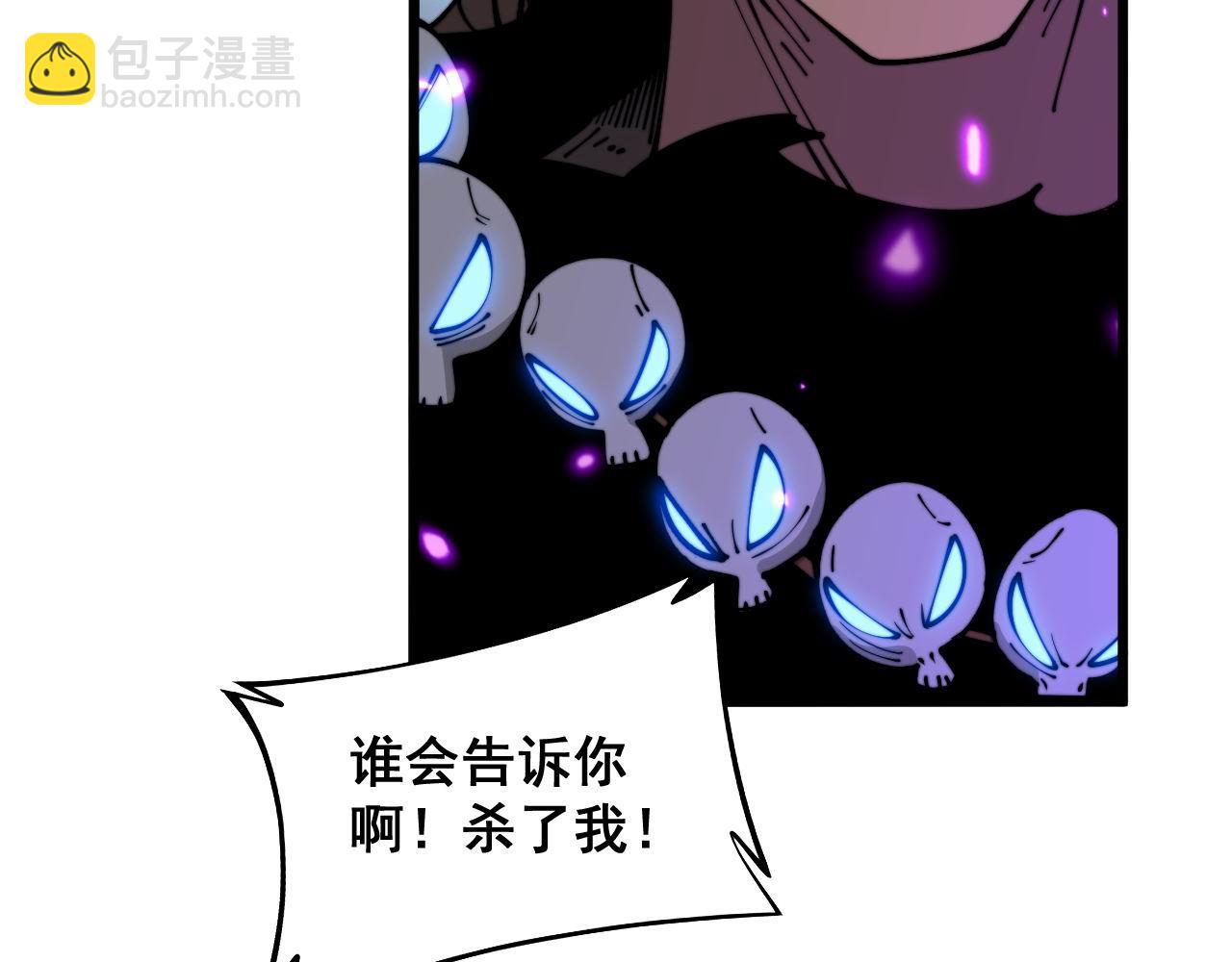 第365话 师尊79