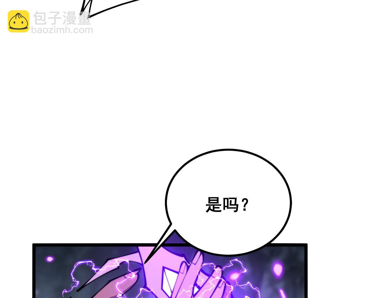 第365话 师尊80
