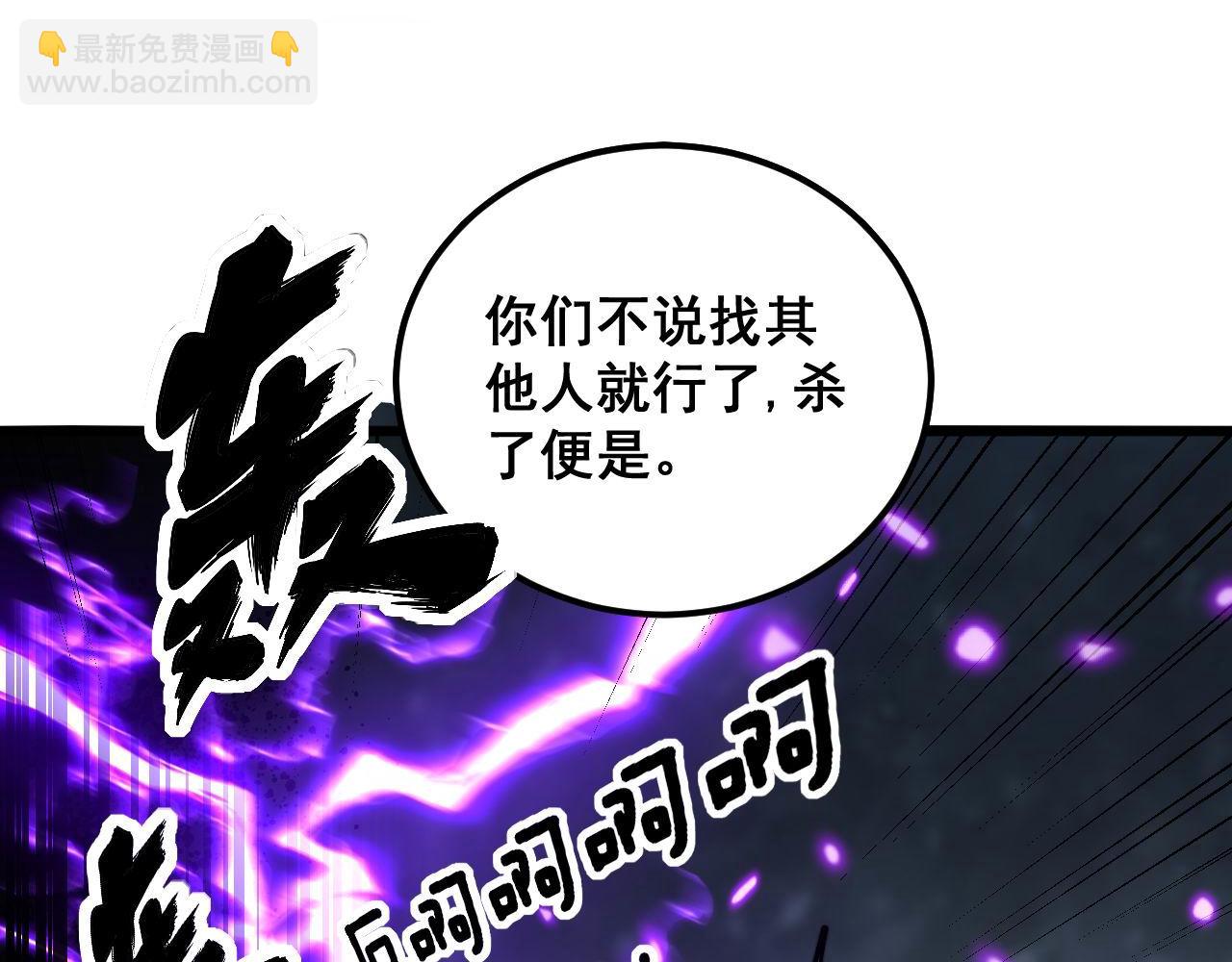 第365话 师尊82