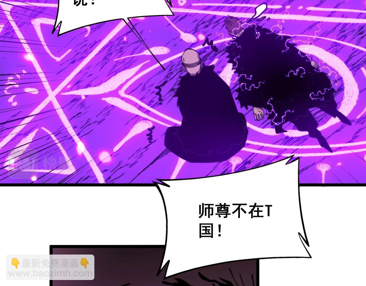 第365话 师尊86