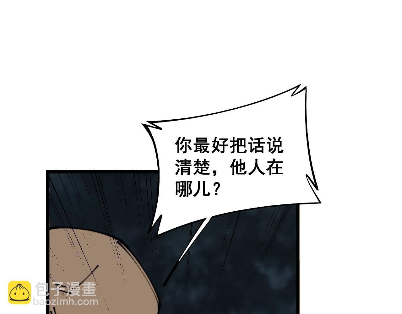 第365话 师尊90