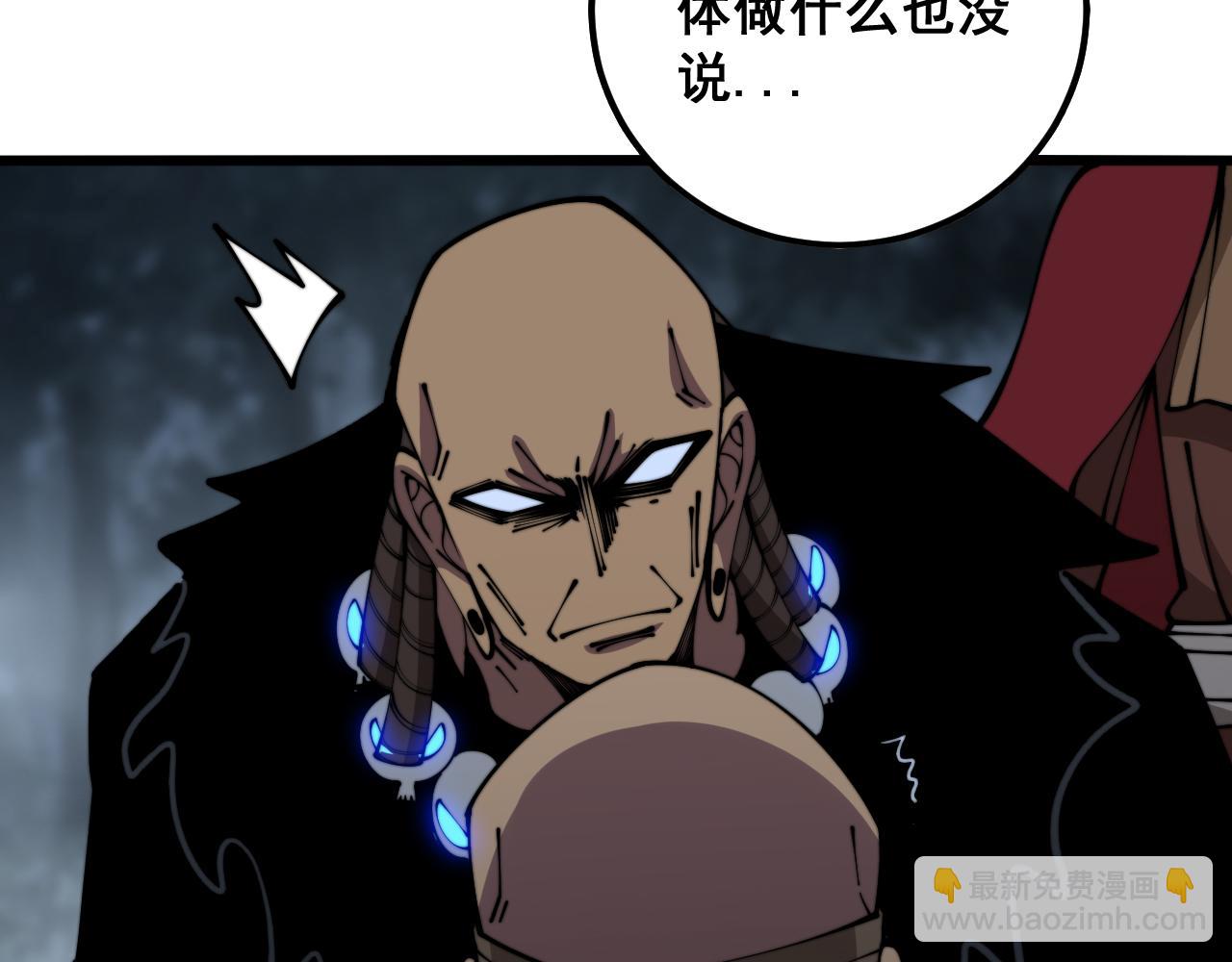 第365话 师尊93
