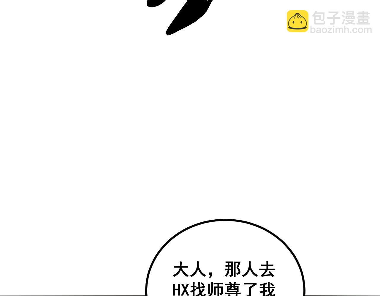 第365话 师尊97