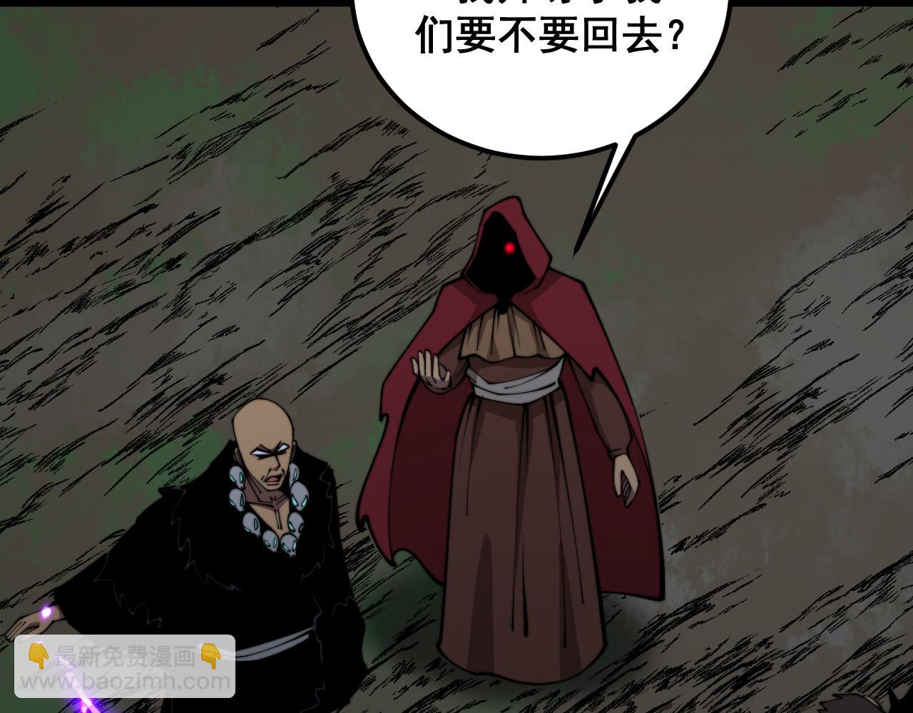 第365话 师尊98