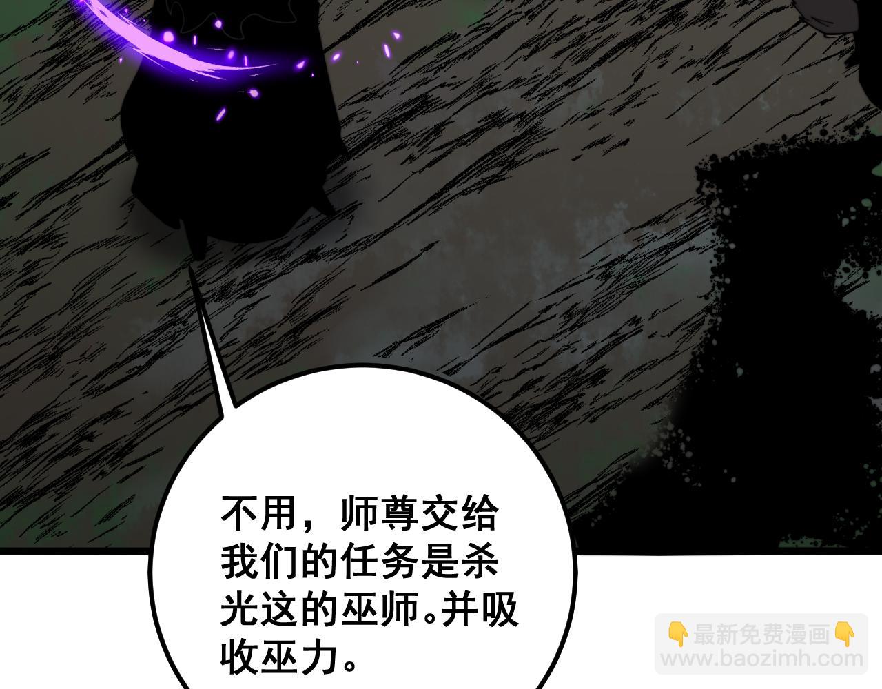 第365话 师尊99