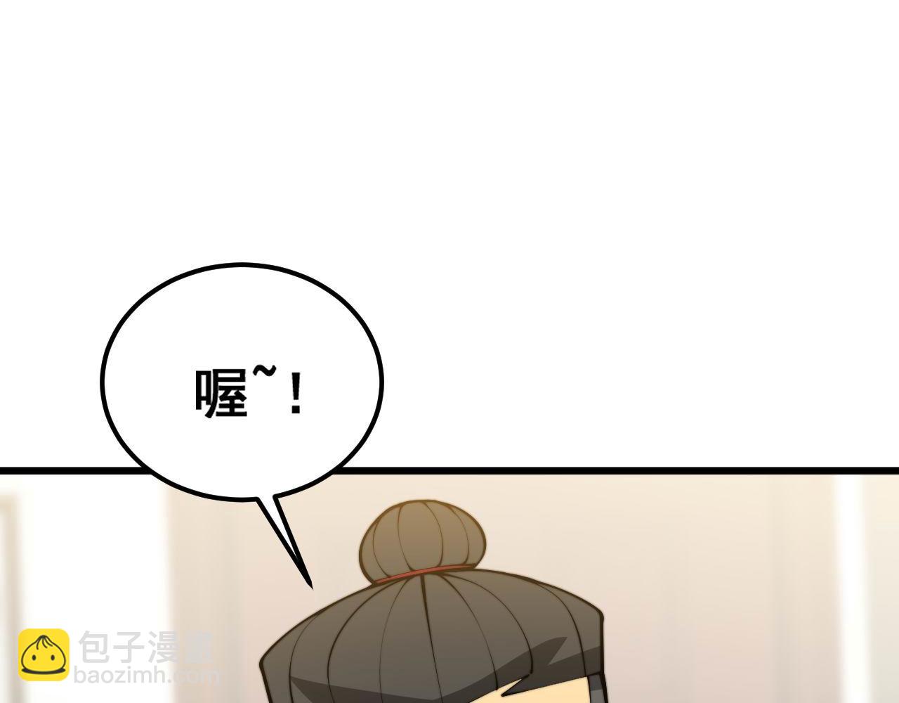 第366话 鬼虫墙11