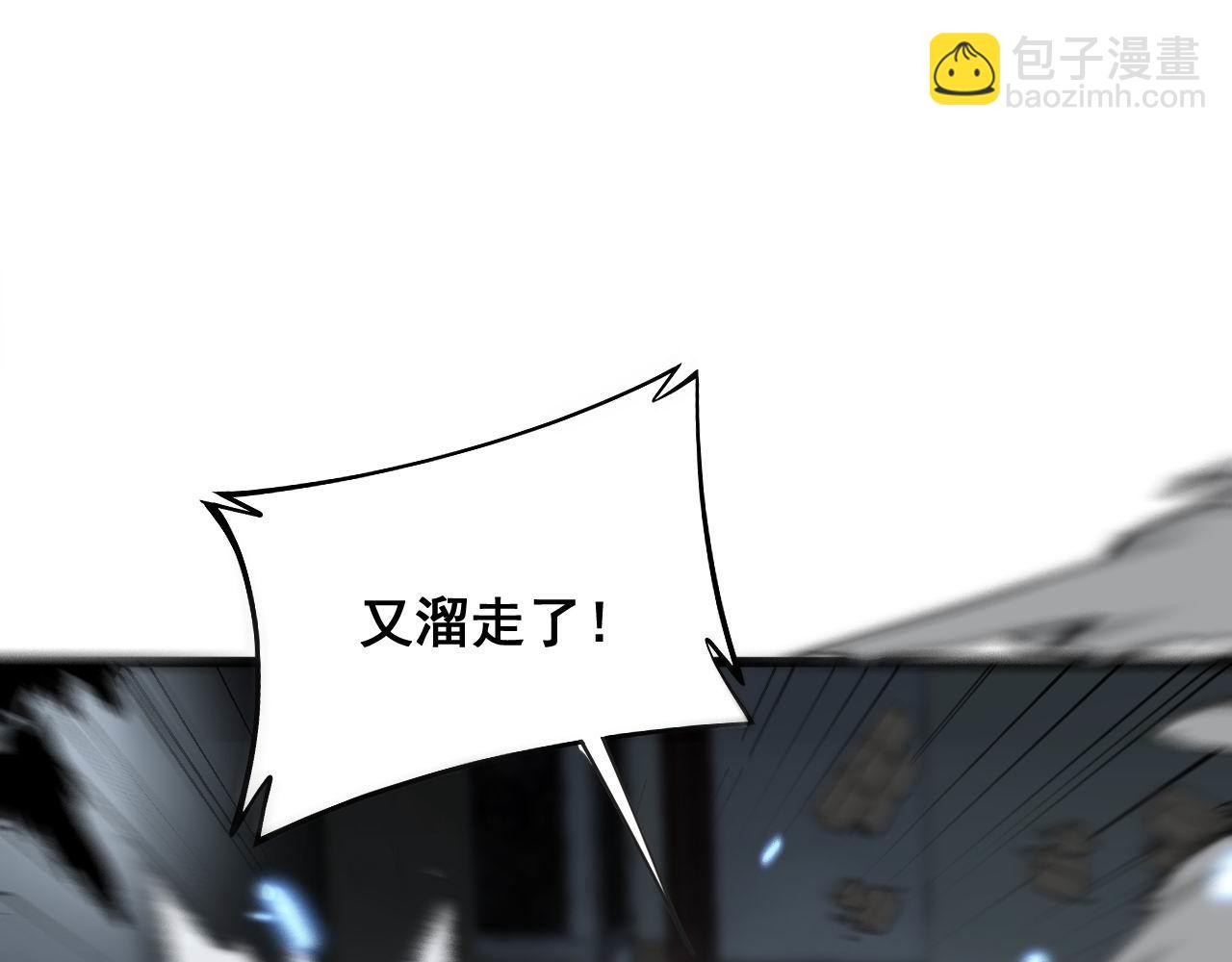 第366话 鬼虫墙114