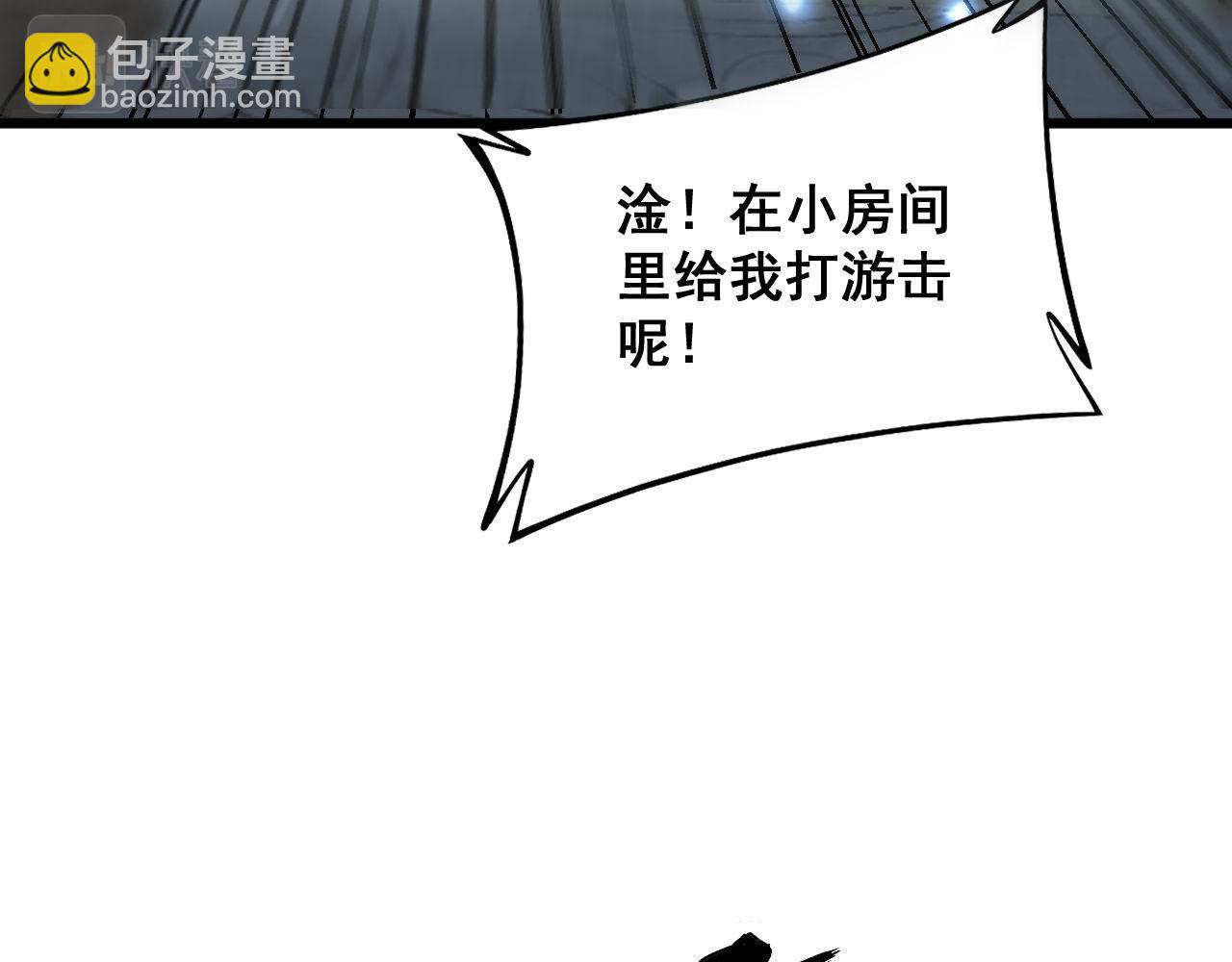 第366话 鬼虫墙116