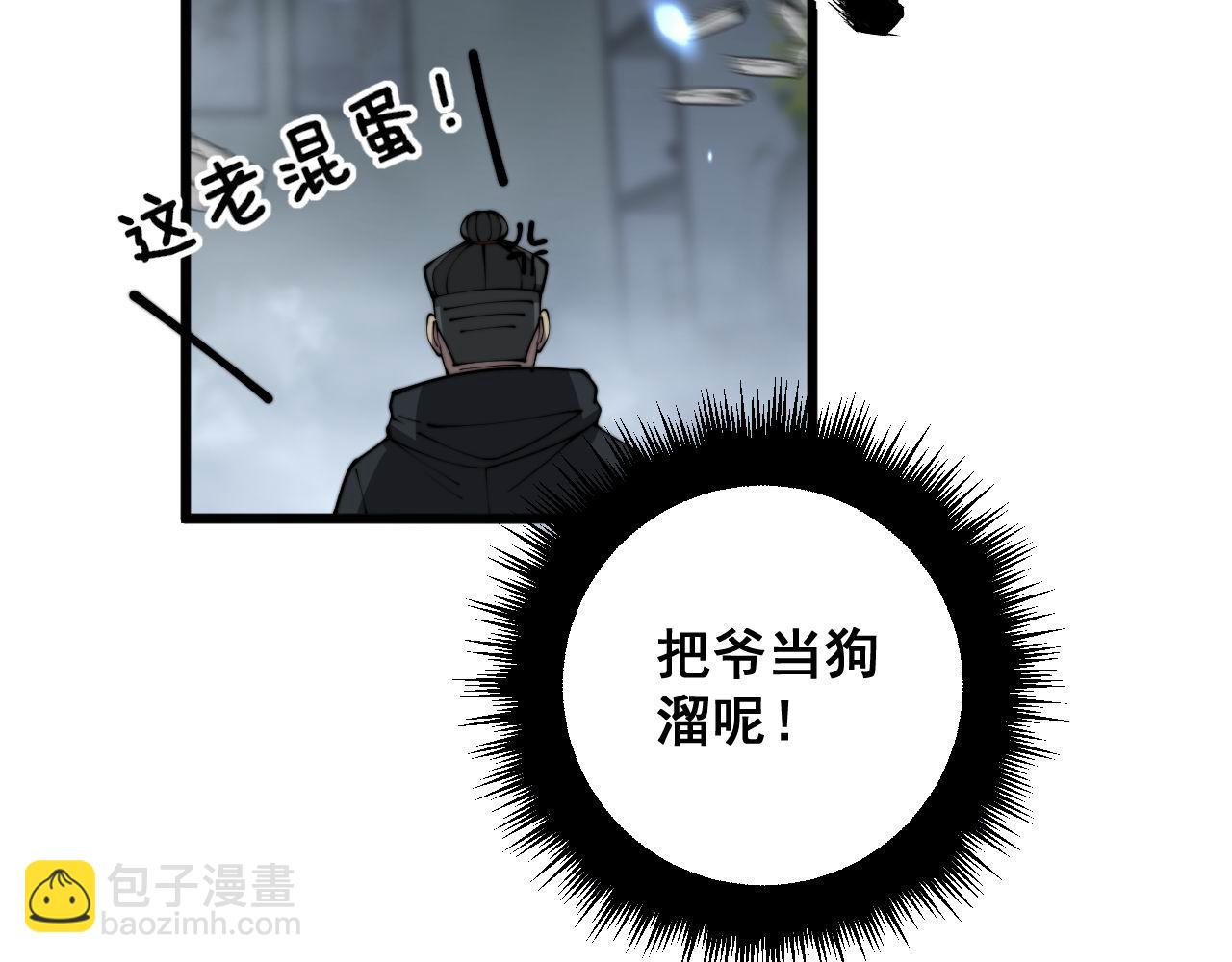 第366话 鬼虫墙118