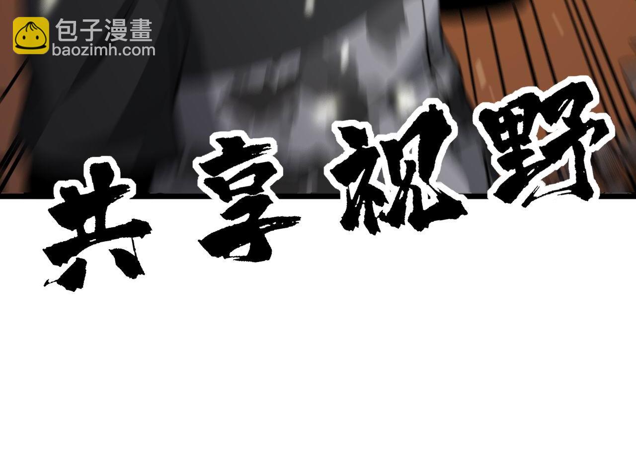 第366话 鬼虫墙121