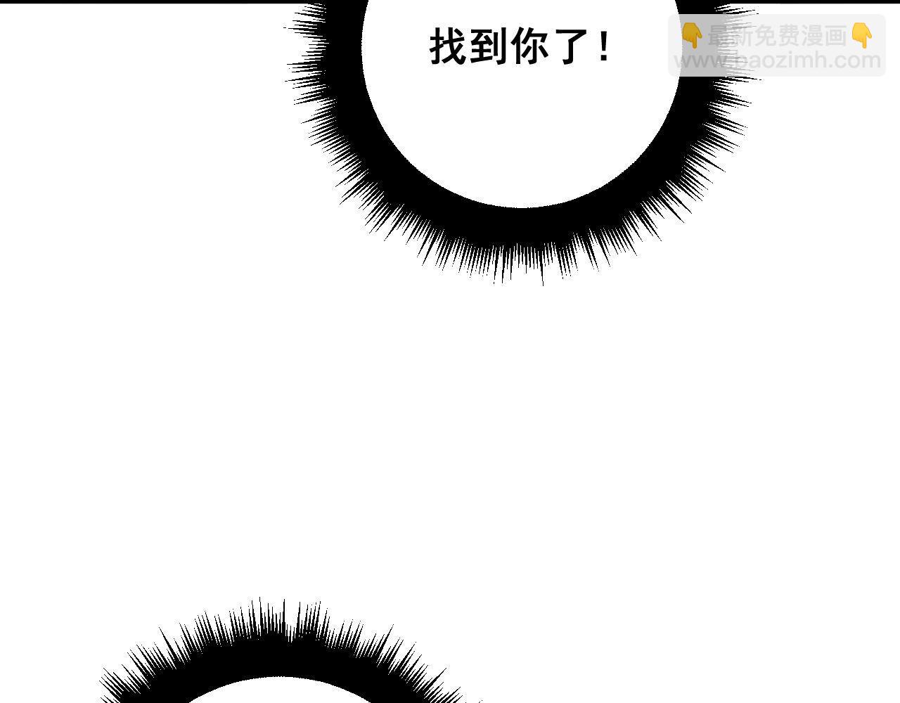 第366话 鬼虫墙126