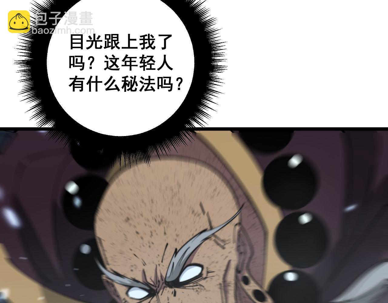 第366话 鬼虫墙127
