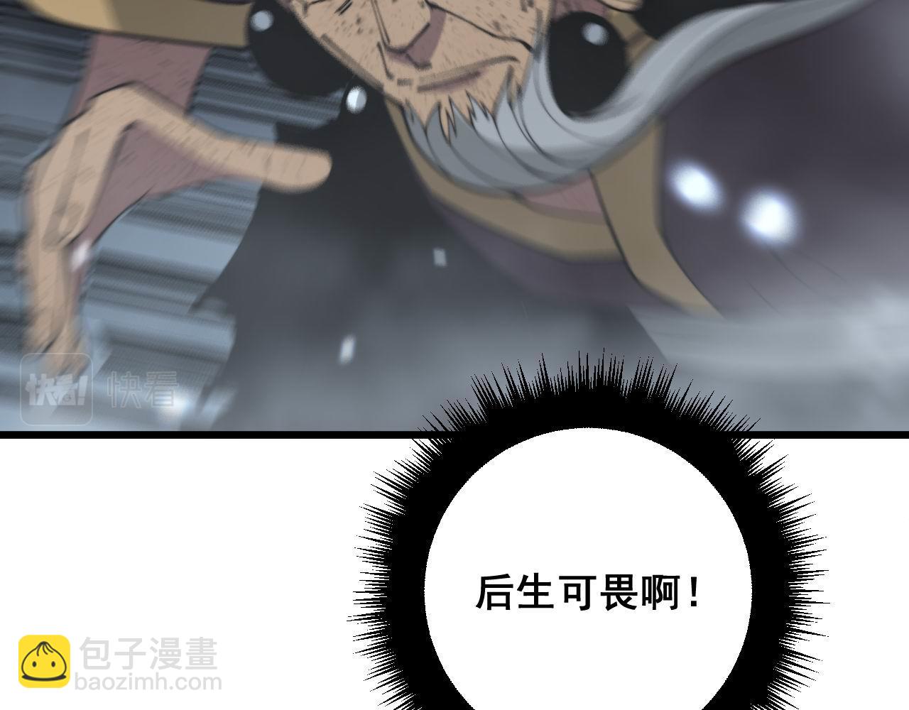 第366话 鬼虫墙128