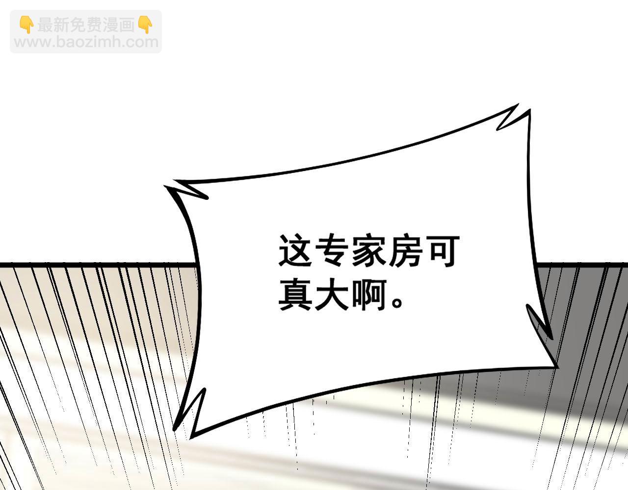第366话 鬼虫墙13