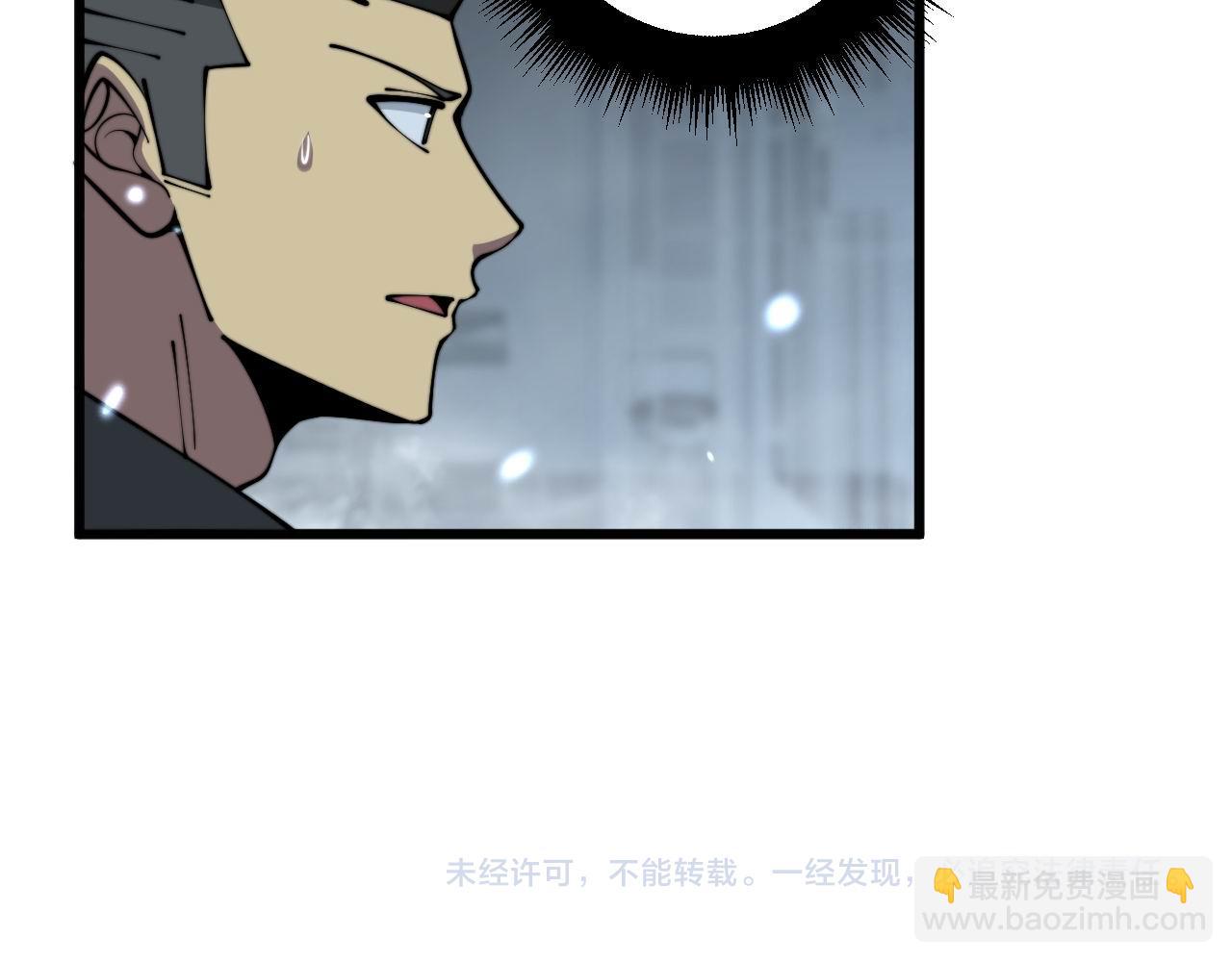 第366话 鬼虫墙140