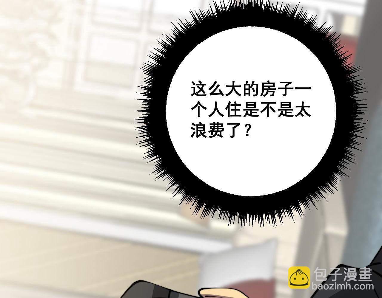 第366话 鬼虫墙15