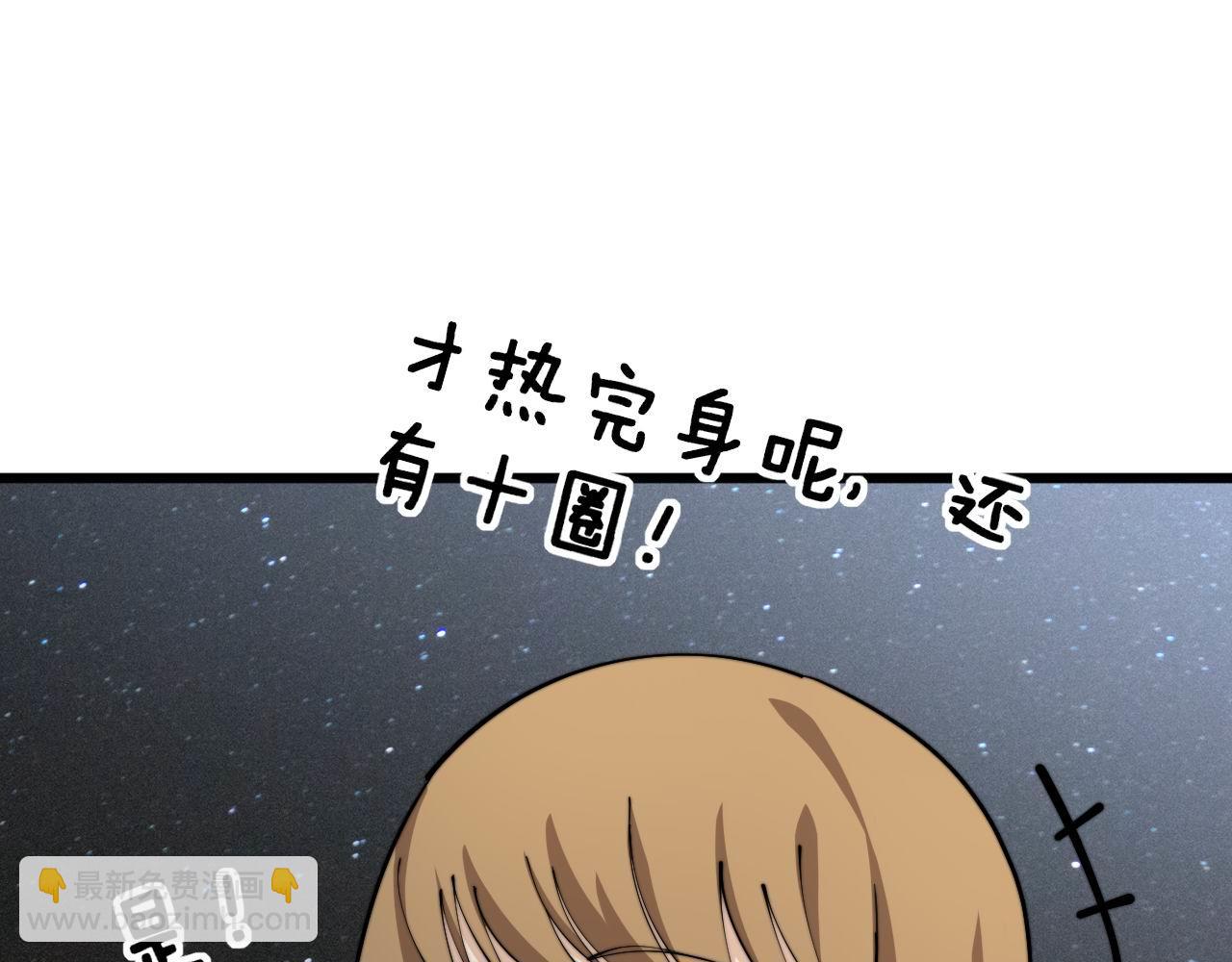 第366话 鬼虫墙19