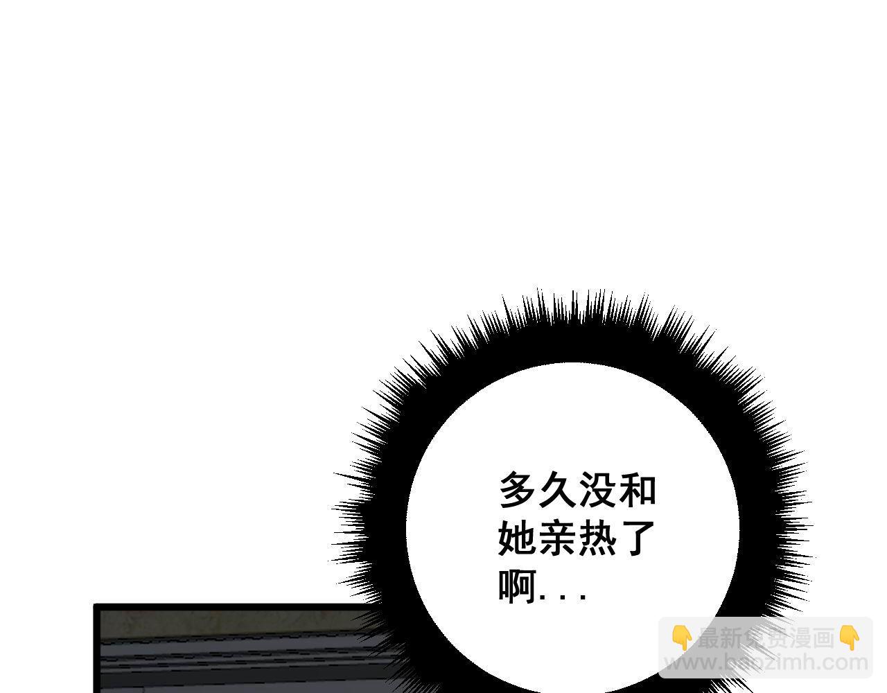 第366话 鬼虫墙22