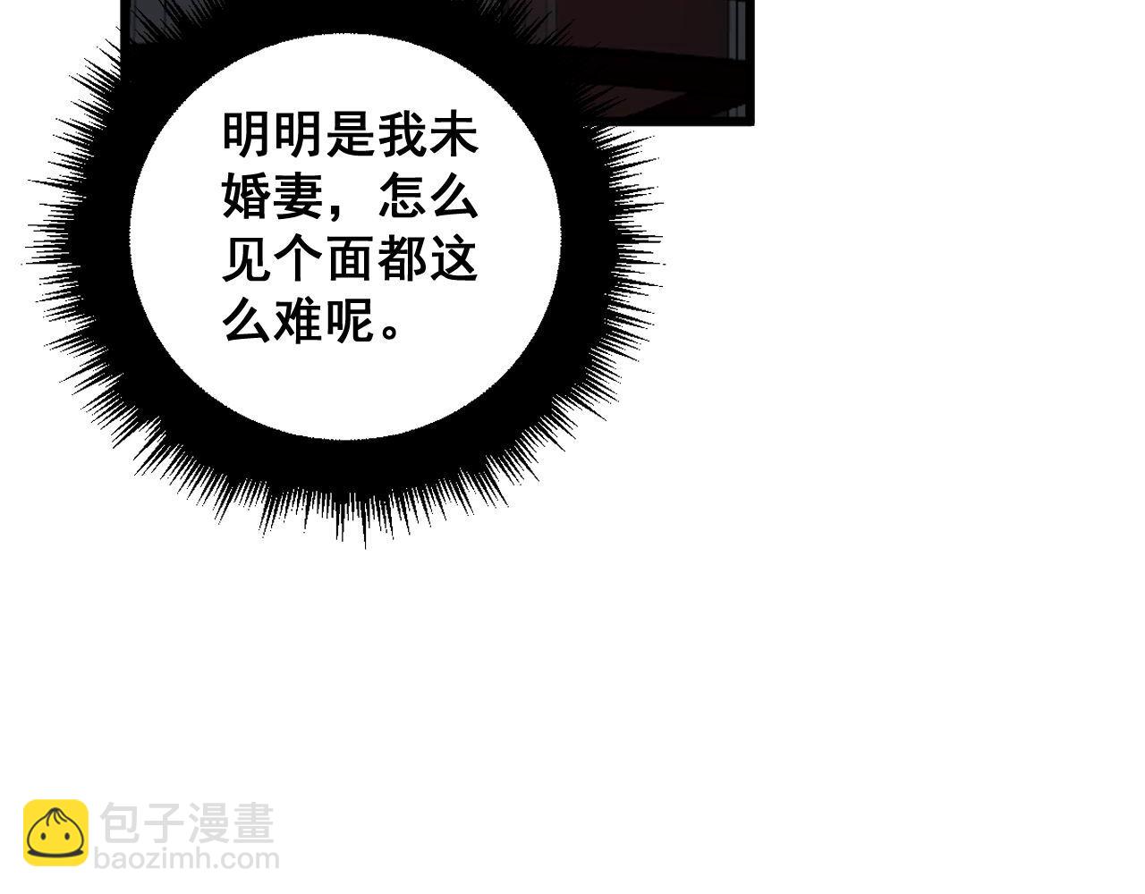 第366话 鬼虫墙24