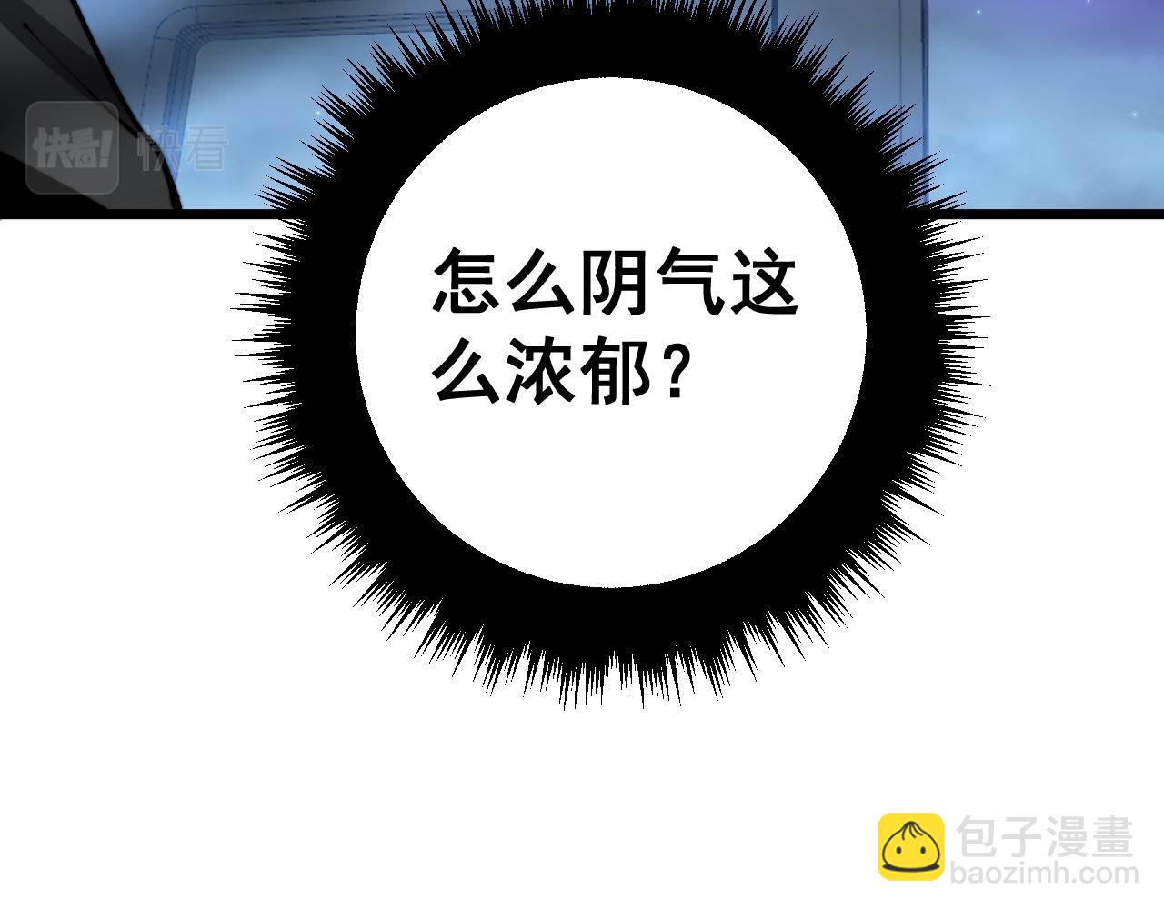 第366话 鬼虫墙30