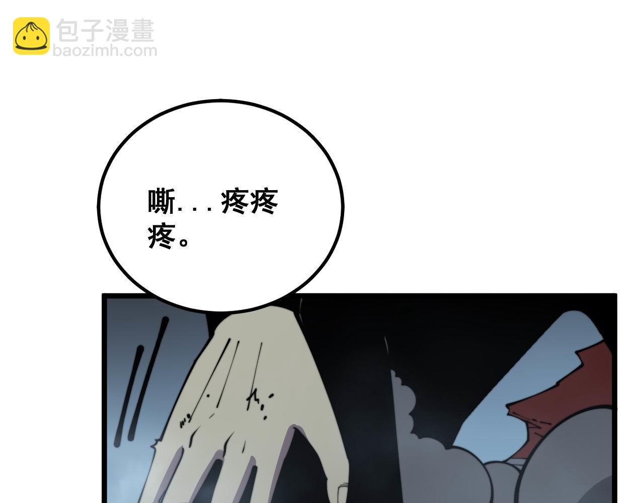 第366话 鬼虫墙42