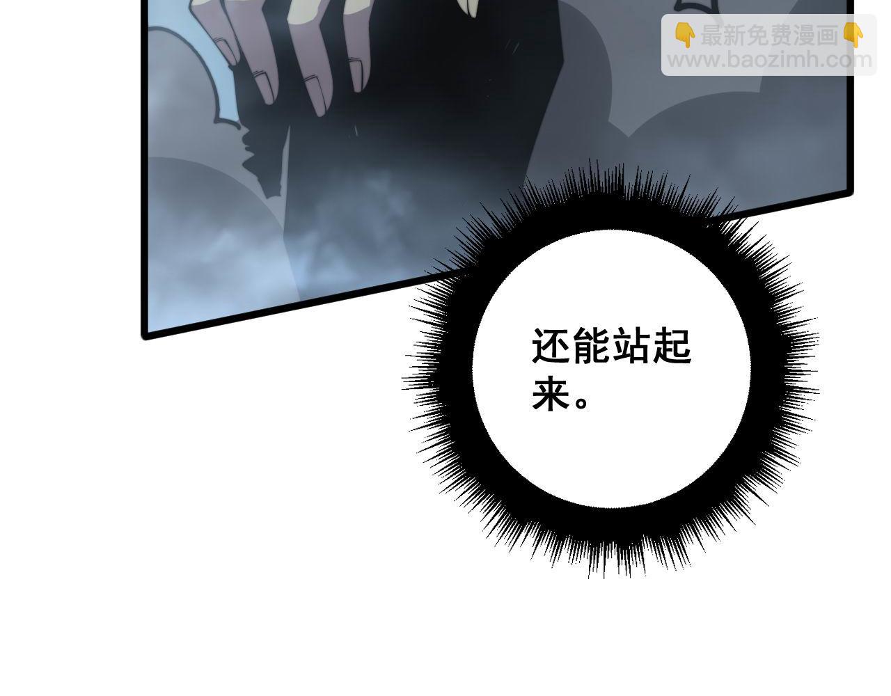 第366话 鬼虫墙43