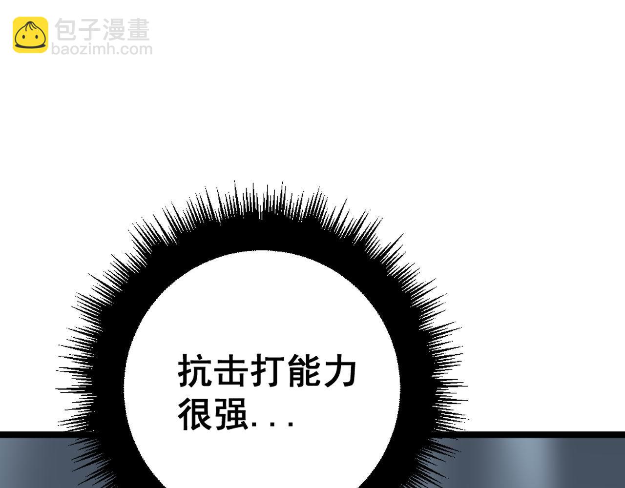 第366话 鬼虫墙44