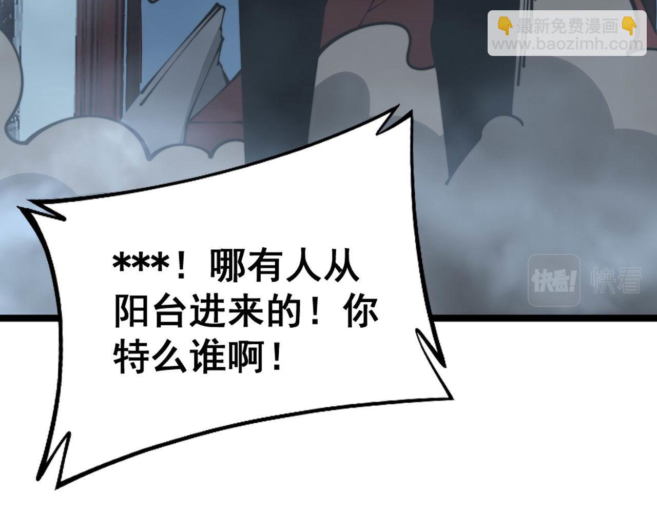 第366话 鬼虫墙47