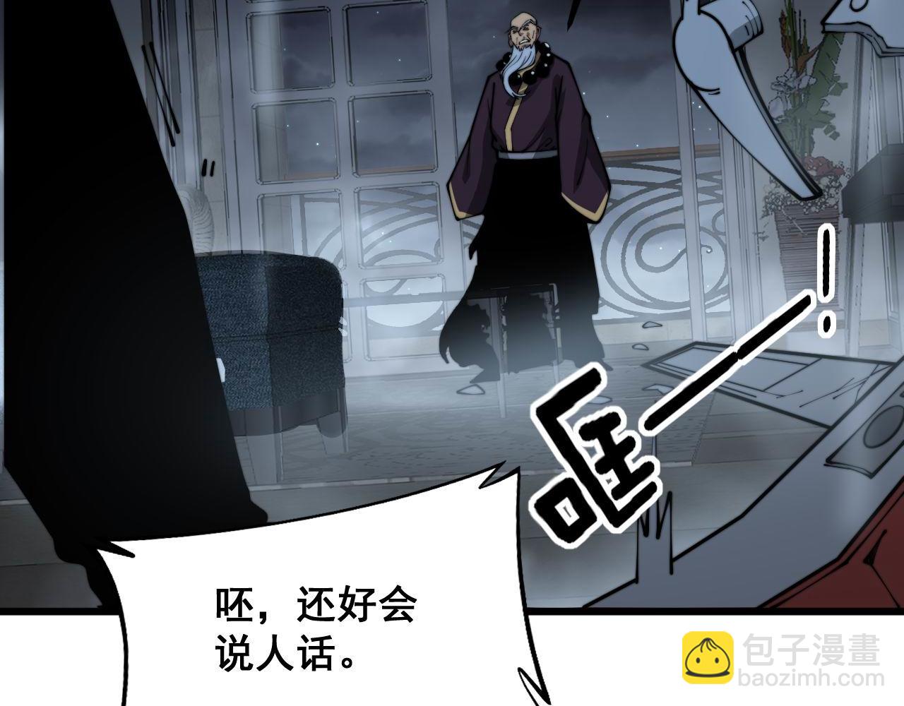 第366话 鬼虫墙53