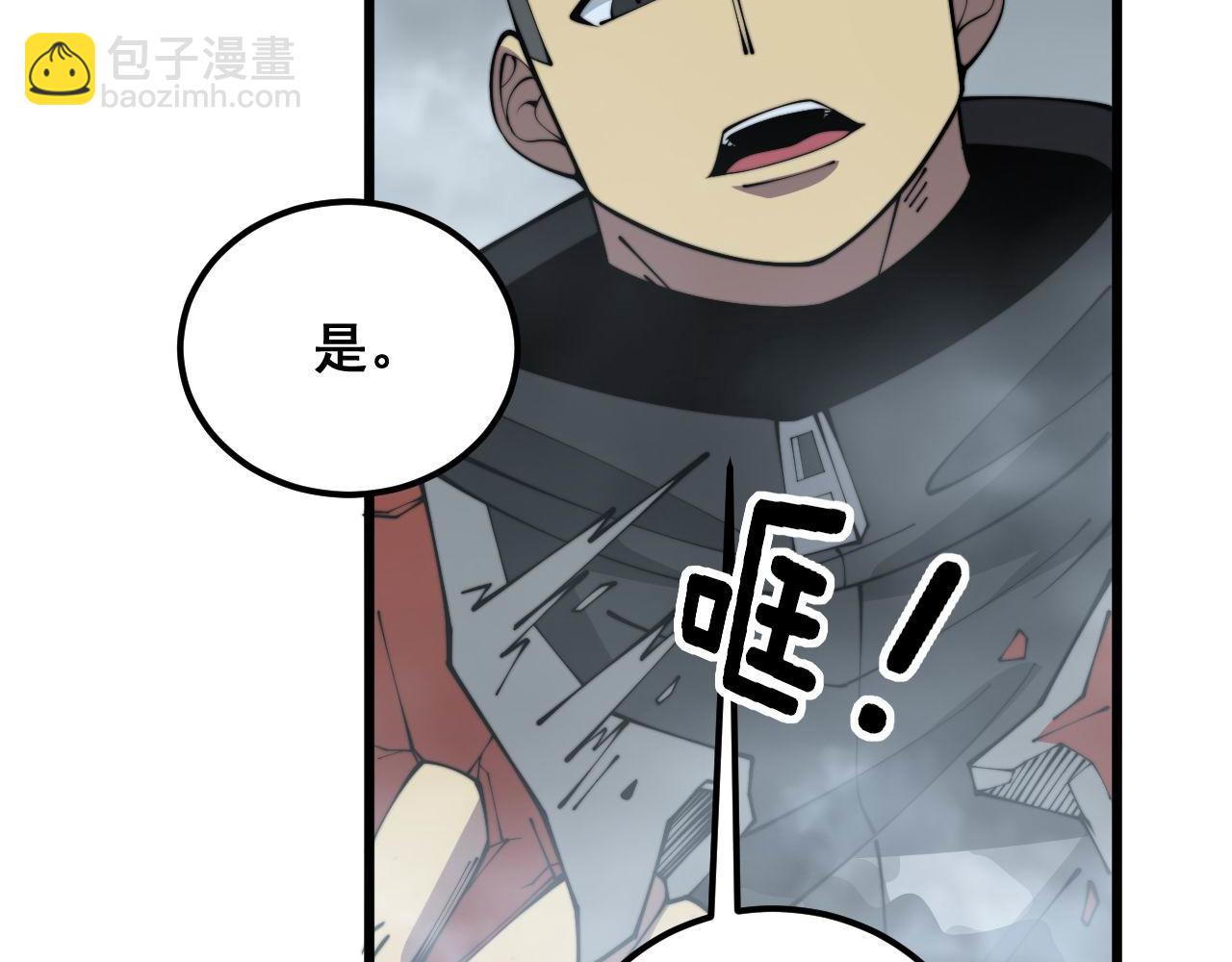 第366话 鬼虫墙56