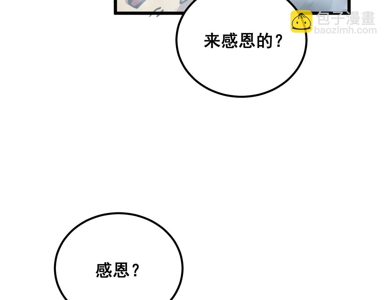 第366话 鬼虫墙57