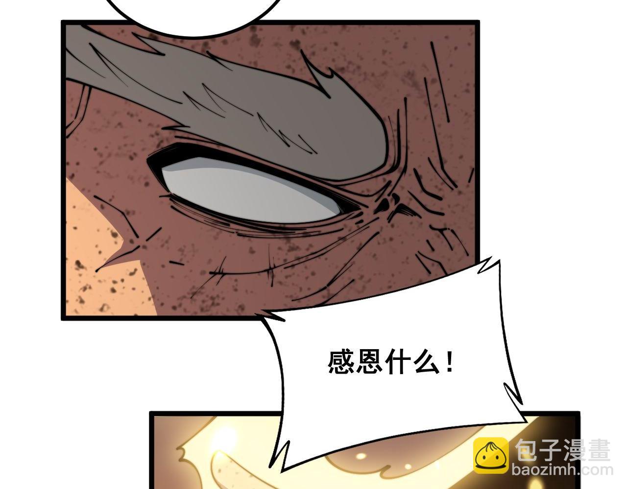 第366话 鬼虫墙58