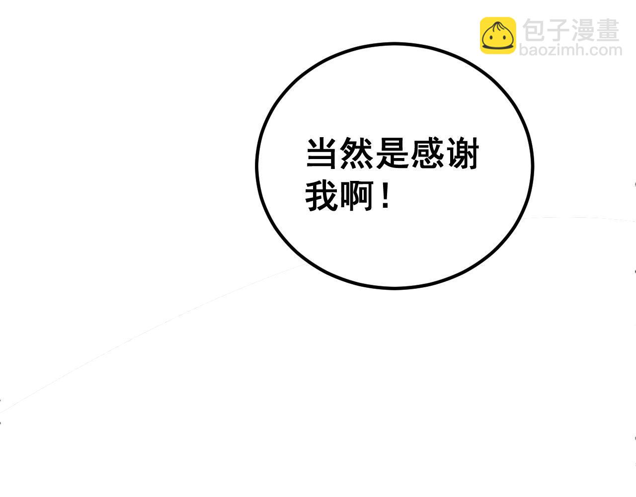 第366话 鬼虫墙60