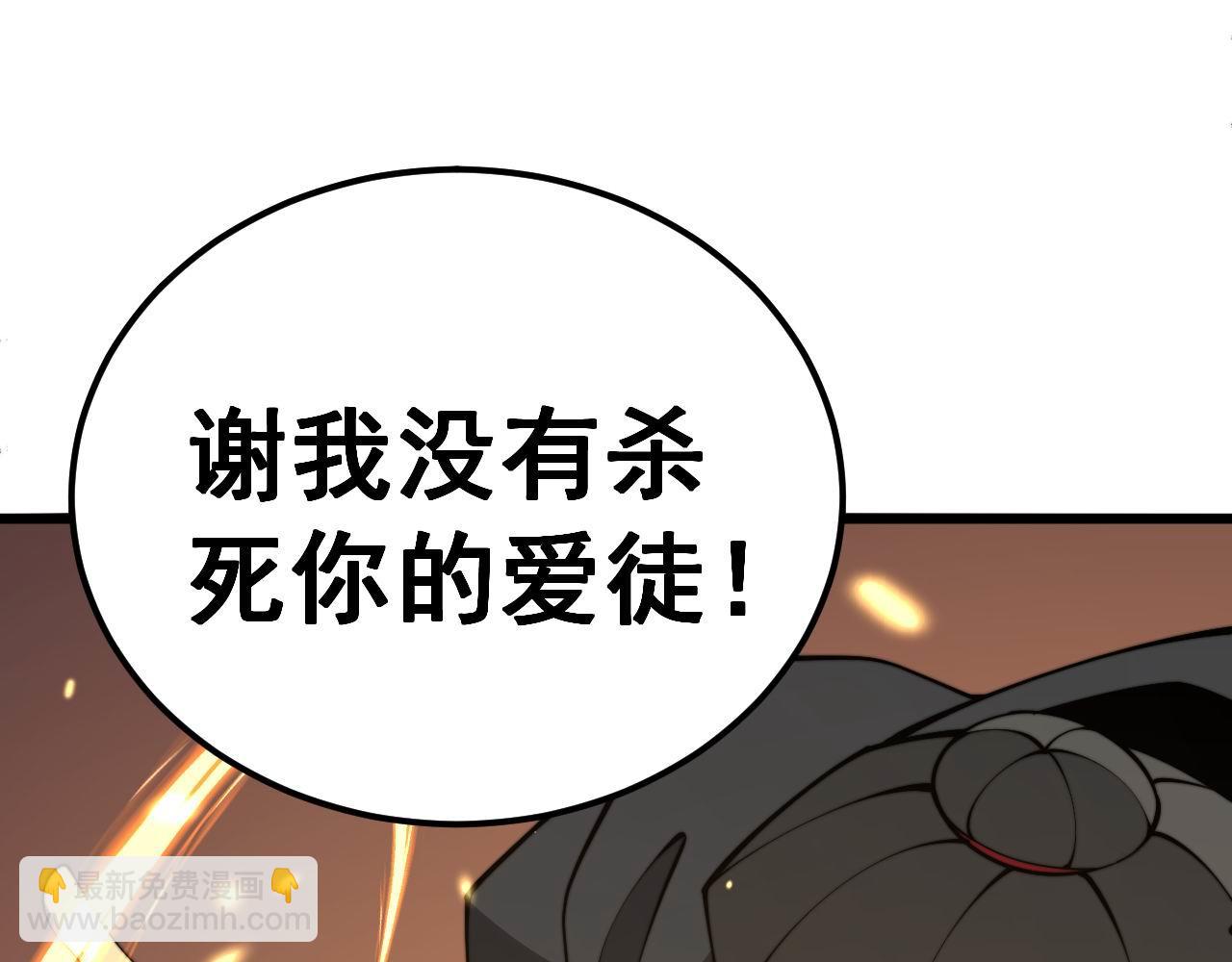 第366话 鬼虫墙61