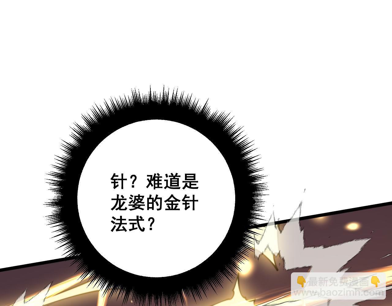 第366话 鬼虫墙66