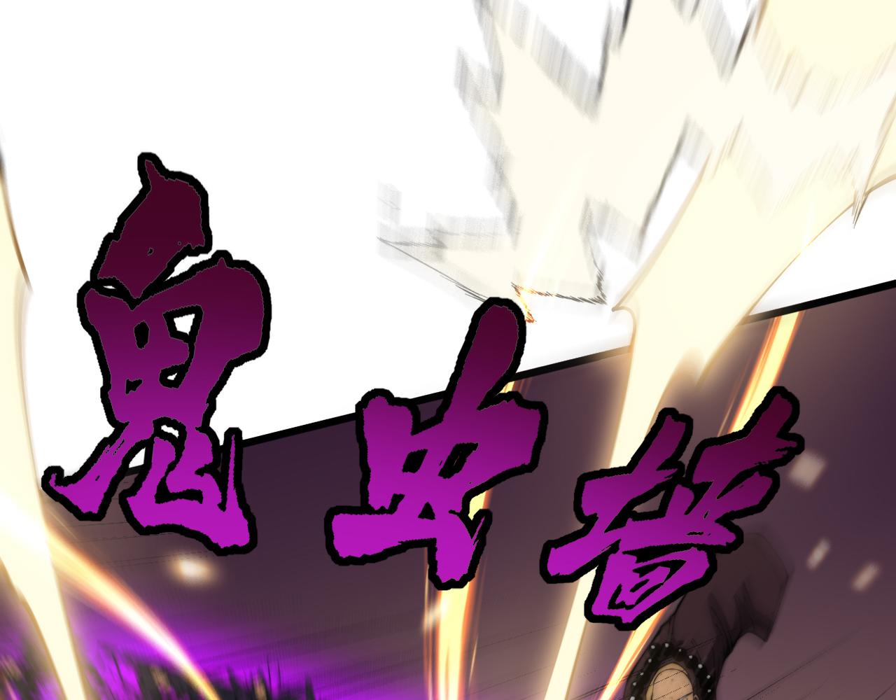 第366话 鬼虫墙78