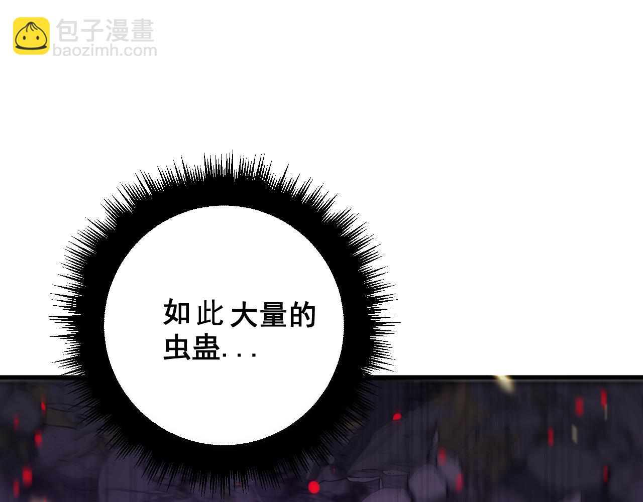 第366话 鬼虫墙82
