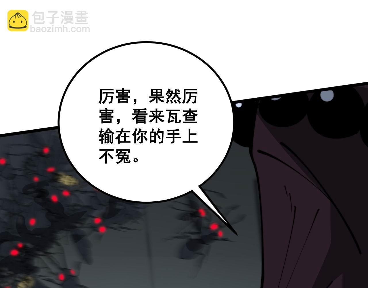 第366话 鬼虫墙87