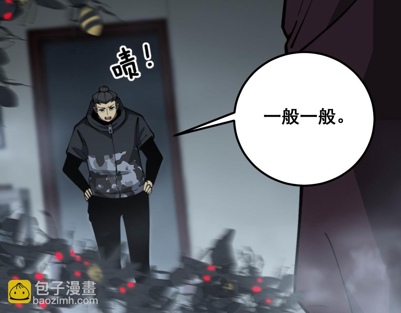第366话 鬼虫墙88